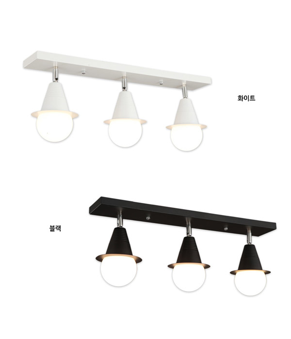 아르떼 3등 인테리어 주방등, LED 주방조명, 싱크대조명